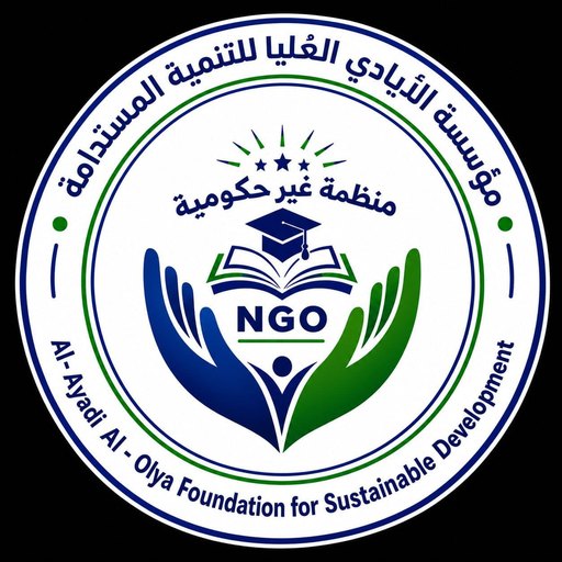 شعار المؤسسة